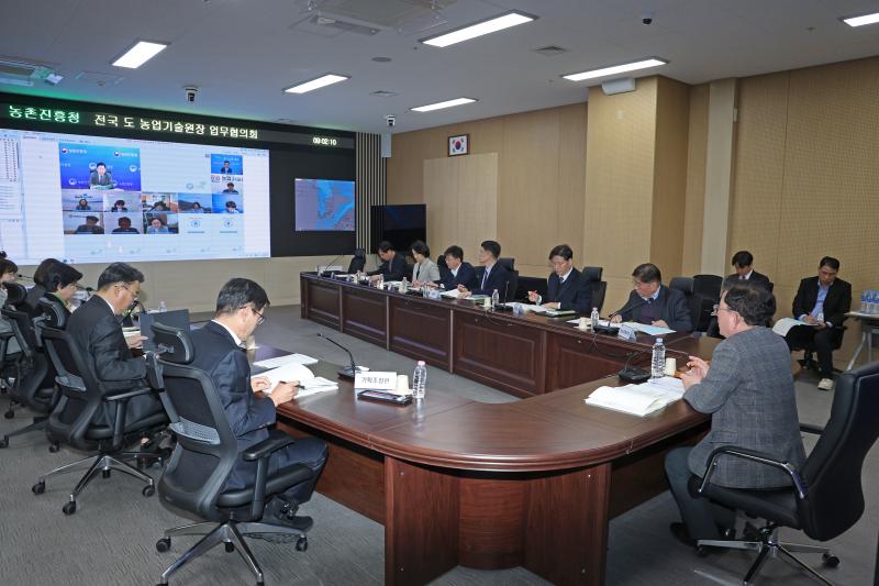 농촌진흥청, 새해 첫 전국 농업기술원장 업무 회의...주요 정책사업 공유